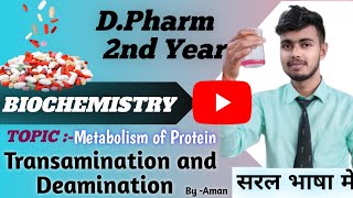 Transamination and deamination of amino acidsmetabolism of proteinbiochemistry [upl. by Khajeh]