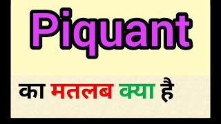 Piquant meaning in hindi  piquant ka matlab kya hota hai  word meaning English to hindi [upl. by Toh675]