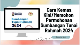 Cara Kemaskini  Memohon Permohonan Sumbangan Tunai Rahmah STR 2024 [upl. by Couhp]