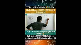 What are integers  Maths Class 6  Integers YTShorts MathsPedia6 byJeetSir 🔥🔥🔥 [upl. by Moia894]