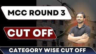 AIQ Round 3 Cut off 2024  AIQ Round 3 Cut off NEET 2024  Round 3 Cut off 2024  NEET  NEET 2024 [upl. by Onitsirc602]