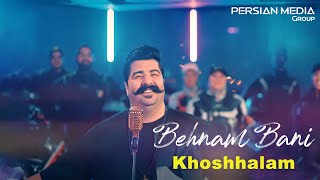 Behnam Bani  Khoshhalam I Teaser  بهنام بانی  خوشحالم [upl. by Yam]