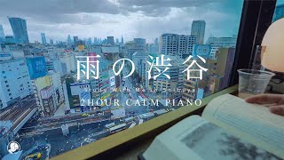 2HOUR STUDY WITH ME🌦️  calm piano  A Rainy Day in Shibuya Tokyo  with countdownalarm [upl. by Iover]