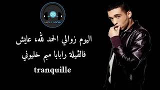 Mister you Feat Balti Maghrebins Lyrics كلمات [upl. by Prudi175]