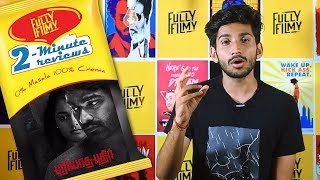 Puriyatha Puthir 2Minute Review  Vijay Sethupathi  Fully Filmy [upl. by Heimer62]