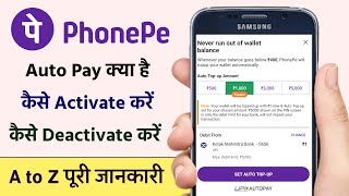 What is PhonePe AutoPay  How to Activate and Deactivate PhonePe Auto TopUp 2024  HumsafarTech [upl. by Milburn]