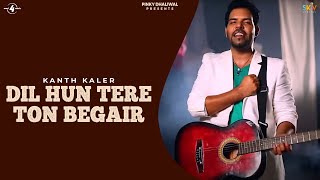 Kanth Kaler  Dil Hun Tere Ton Begair  Full HD Brand New Punjabi Song 2013 [upl. by Bonney475]