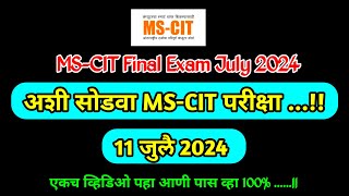 Mscit Exam Questions 2024  MS CIT Final Exam July 2024  mscit final exam 2024 [upl. by Moshe257]