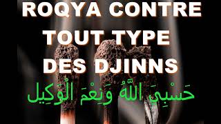 UNE ROQYA PUISSANTE CONTRE DJINN RESISTANT DEMON DIABLE SHEITAN [upl. by Gerstner]