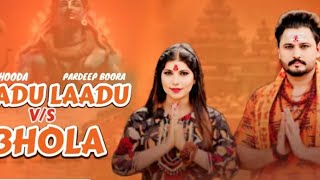 laddu laddu vs bhola Pooja hooda Pardeep boora  bholenath new sawan song 2024 15 July 2024 [upl. by Remmus]