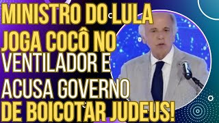 Ministro de Lula perde a paciência e acusa governo de boicotar Judeus [upl. by Haseefan]