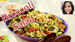 Broccoli Salad Recipe Indian Style [upl. by Eimorej748]