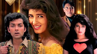 बॉलीवुड की सुपरहिट मूवी बरसात  Barsaat  Twinkle Khanna Bobby Deol  Romantic Hindi Movie  HD [upl. by Eteragram]