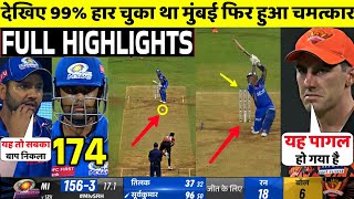 MI vs SRH Highlights Suryakumar Yadav Hits Century MI Beat SRH By 7 Wickets I IPL 2024 [upl. by Shull]