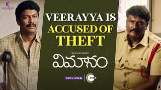 Veeraya is accused of robbery  Vimanam  Samudrakani  Anasuya  Meera Jasmine  Streaming Now [upl. by Evanne]