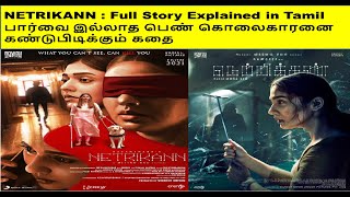 Netrikann Movie  Full Story  Tamil  Bioscope [upl. by Caine]