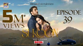 Sukoon Episode 39  Digitally Presented by Royal English Subtitles  28 Feb 2024  ARY Digital [upl. by Evelunn]