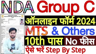 NDA Group C Form Fill Up 2024  NDA Pune Group C Online Form 2024  NDA Pune MTS Form Fill Up 2024 [upl. by Ensoll511]