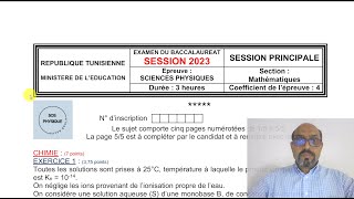 BAC M session principale 2023 [upl. by Otiragram]