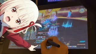 the ffxiv drawing tablet ultimate clear [upl. by Ellenod]