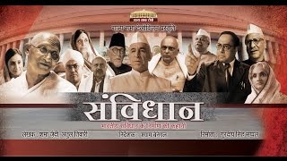 Samvidhaan  Episode 310 [upl. by Nihsfa]