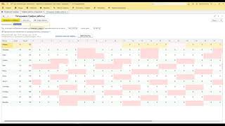 Норма рабочего времени Производственный календарь и графики работы  1СЗУП для начинающих [upl. by Naejamron]