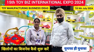 Toy Biz International Expo 2024 Pragati Maidan Delhi  होलसेल में खिलौने मंगवाए डायरेक्ट कंपनी से [upl. by Abdul]