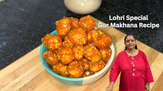 Gur Makhana Recipe  Crispy amp Healthy Snacks  Lohri Special [upl. by Handy]