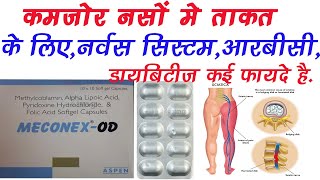 MeconexOD Capsule Uses Dosage  Nerve Neuropathy Sciatica Diabetes RBC  B12  Aspen [upl. by Adni389]