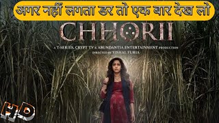 Horror video Chhorii 2021 Bollywood Hindi Full Movie smallscenes [upl. by Winters]