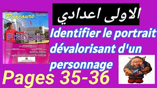 Identifier le portrait dévalorisant dun personnage lecture pages 3536 Parcours 1ère AC [upl. by Ateekahs]