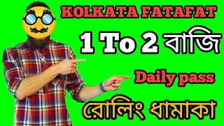 Kolkata Fatafat Tips to Your Life in 2024 Kolkata Better Life Plan  Kolkata Life Plan Hacks FF [upl. by Elbring]