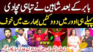 indian media reaction shaheen afridi Bowling in hundred league  shaheen afridi bowling highlight [upl. by Brina]