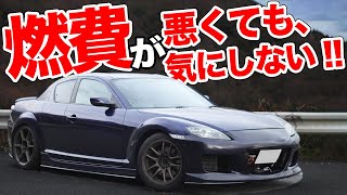 本当に250馬力出てるの？RX8を夜の首都高でインプレッション！【ヒデのRX8後編】 [upl. by Hornstein]