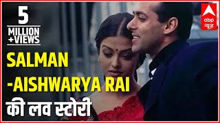 Love Story The saga between Salman Khan and Aishwarya Rai [upl. by Suiratnod656]