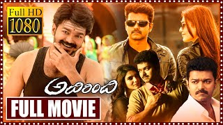 Adirindi Telugu Full Movie  Thalapathy Vijay Samantha Nithya Menen Triple Action  Icon Videos [upl. by Letha760]