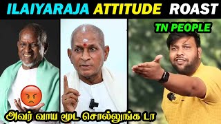 ILAIYARAJA ROAST  தலைக்கனத்தின் உச்சம்  ILAIYARAJA SPEECH ROAST  ILAIYARAJA ANGRY  DUDE ASWIN [upl. by Suiratnauq]