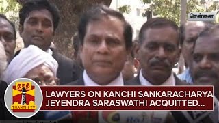 Lawyers on Kanchi Sankaracharya Jayendra Saraswathi acquitted in Auditor Assault Case  Thanthi TV [upl. by Lallage394]