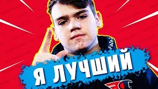 ЧТО за КОНФЛИКТ у TFUE и CLOAKZY НОВЫЕ бинды MONGRAAL [upl. by Artenal112]