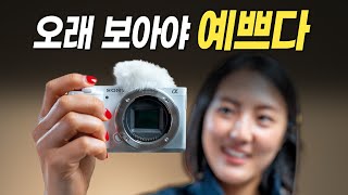 카메라 굳이 신제품을 VLOG 촬영에 충분히 좋은 카메라 ZVE10 [upl. by Asirem]