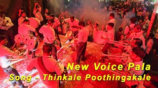 Thinkale Poothinkale song Bandset  Rocking Performance by New Voice Pala  Kallyanaraman [upl. by Yecrad]