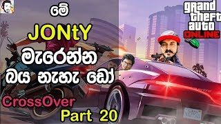 මේ JONtY මැරෙන්න බය නැහැ ඩෝ  Episoide 20  GTX 1070 [upl. by Sitoeht]