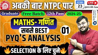 RRB NTPC Exam 202425 Maths Best PYQ Analysis  RRB NTPC Maths Previous Year Questionsby Sahil Sir [upl. by Ydoj]