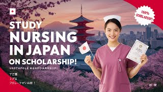 How to Study Nursing in Japan with Scholarships Your Ultimate Guide [upl. by Ann]