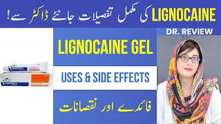 LIGNOCAINE GEL Uses Side Effect amp Precautions  Dr Review [upl. by Norra179]