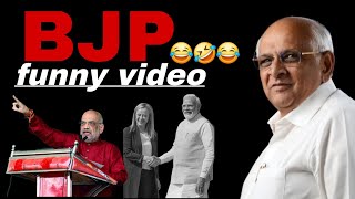 ‼️BJP FUNNY VIDEO 😂  PM MODI FUNNY VIDEO  VIJAI RUPANI FUNNY VIDEO ‼️ [upl. by Hines]