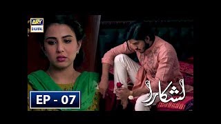 Lashkara Episode 7  27th May 2018  ARY Digital Drama [upl. by Akeimat600]