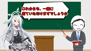 コハルのH認定授業 スズミ誕生日編【ブルーアーカイブ】 [upl. by Lucila]