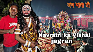 Navratri ka Vishal Jagran 🚩🙏jagran vishaljahranGilluvlogs09 [upl. by Firestone]