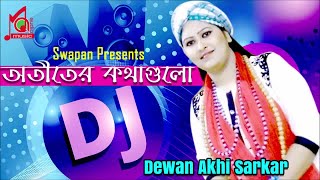 Dewan Akhi Sarkar  Otiter Kothagulo  অতীতের কথাগুলো  Bicched Gaan  DJ Mix  Music Audio [upl. by Molahs]